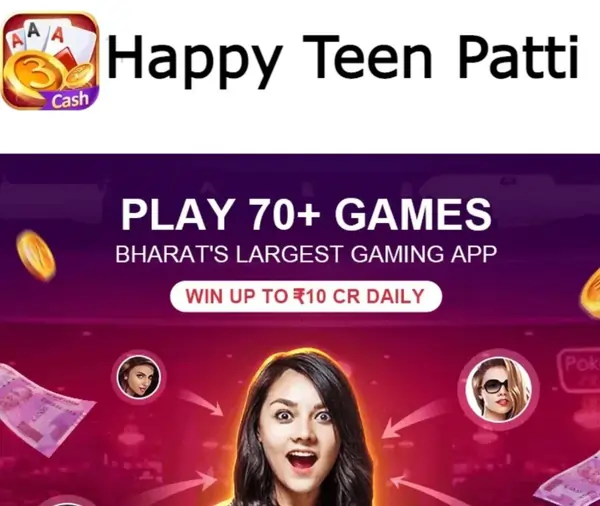 Happy Teen Patti App Download – ₹20(₹10 Bonus + ₹10 Deposit)